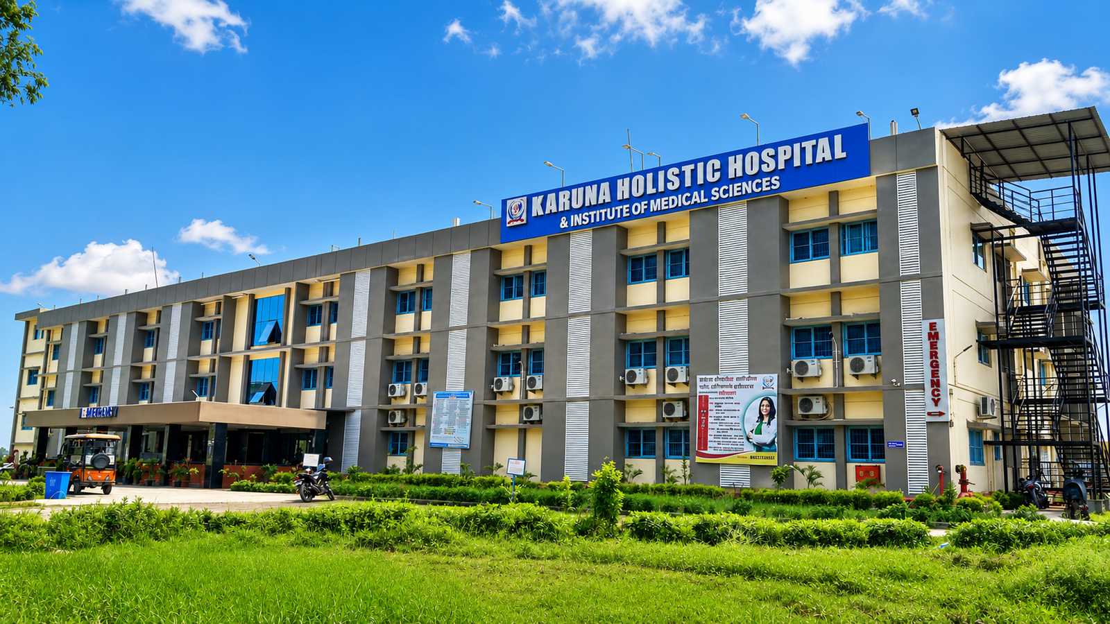 Karuna Holistic Hospital entrance